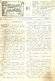 Teatri_da_Cxovreba_1914_N1.pdf.jpg