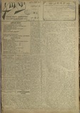 Klde_1918_N1.pdf.jpg