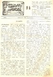 Teatri_Da_Cxovreba_1914_N6.pdf.jpg