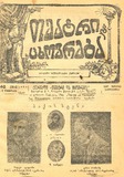 Teatri_Da_Cxovreba_1916_N40.pdf.jpg