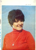 Saqartvelos_Qali_1979_N12.pdf.jpg