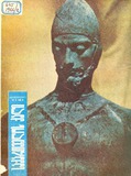 Saqartvelos_Qali_1966_N9.pdf.jpg