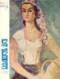 Saqartvelos_Qali_1969_N9.pdf.jpg