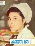 Saqartvelos_Qali_1967_N9.pdf.jpg