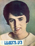 Saqartvelos_Qali_1969_N7.pdf.jpg