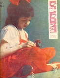 Saqartvelos_Qali_1967_N6.pdf.jpg