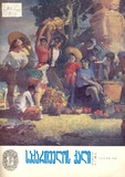 Saqartvelos_Qali_1981_N11.pdf.jpg