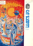 Saqartvelos_Qali_1979_N11.pdf.jpg