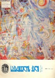 Saqartvelos_Qali_1981_N2.pdf.jpg