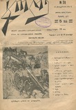 Klde_1914_N38.pdf.jpg