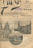 Klde_1914_N34.pdf.jpg