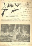 Klde_1914_N28.pdf.jpg