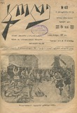 Klde_1914_N40.pdf.jpg