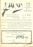 Klde_1914_N15.pdf.jpg