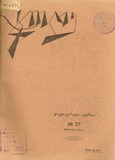 Klde_1913_N17.pdf.jpg