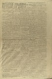 Pravda_Gruzii_1921_N56.pdf.jpg