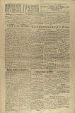 Pravda_Gruzii_1921_N53.pdf.jpg