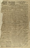 Pravda_Gruzii_1921_N75.pdf.jpg