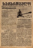 Sakartvelo_1943_N31.pdf.jpg