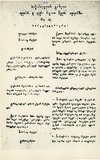 Sakartvelos_Gazeti_1819_N18.pdf.jpg