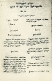 Sakartvelos_Gazeti_1819_N20.pdf.jpg