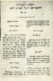 Sakartvelos_Gazeti_1819_N21.pdf.jpg