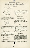 Sakartvelos_Gazeti_1819_N10.pdf.jpg