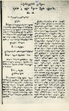 Sakartvelos_Gazeti_1819_N16.pdf.jpg