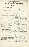 Sakartvelos_Gazeti_1819_N13.pdf.jpg