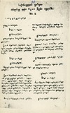 Sakartvelos_Gazeti_1819_N8.pdf.jpg