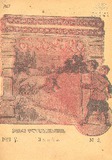 Nakaduli_1921_N02.pdf.jpg