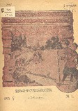 Nakaduli_1921_N01.pdf.jpg