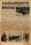 Sakartvelo_1943_N3.pdf.jpg