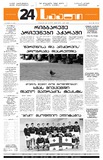 24Saati_2004_N97(646).pdf.jpg