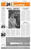 24Saati_2004_N151(700).pdf.jpg