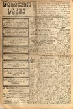 Saxalxo_Sakme_1918_N410.pdf.jpg