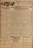 Witelarmieli_1926_N141(1136).pdf.jpg