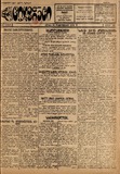 Witelarmieli_1926_N167(1162).pdf.jpg