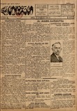 Witelarmieli_1926_N175(1170).pdf.jpg
