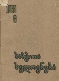 Sabjota_Xelovneba_1960_N6.pdf.jpg