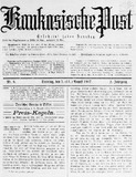 Kaukasische_Post_1907_N8.pdf.jpg