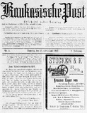 Kaukasische_Post_1907_N5.pdf.jpg