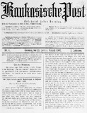 Kaukasische_Post_1907_N6.pdf.jpg