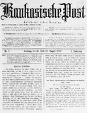 Kaukasische_Post_1907_N7.pdf.jpg