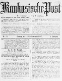 Kaukasische_Post_1907_N13.pdf.jpg