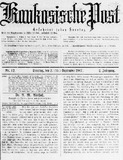 Kaukasische_Post_1907_N12.pdf.jpg