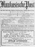 Kaukasische_Post_1909_N4.pdf.jpg