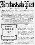 Kaukasische_Post_1908_N16.pdf.jpg