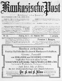 Kaukasische_Post_1907_N22.pdf.jpg