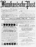 Kaukasische_Post_1908_N14.pdf.jpg